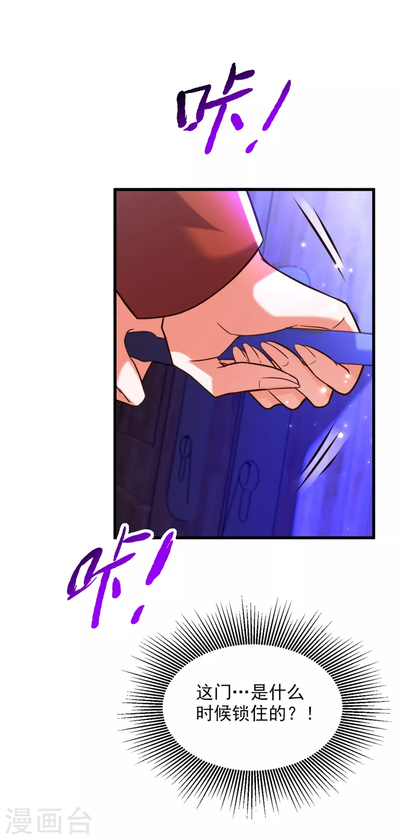 第325话 我要尽快离开这！10