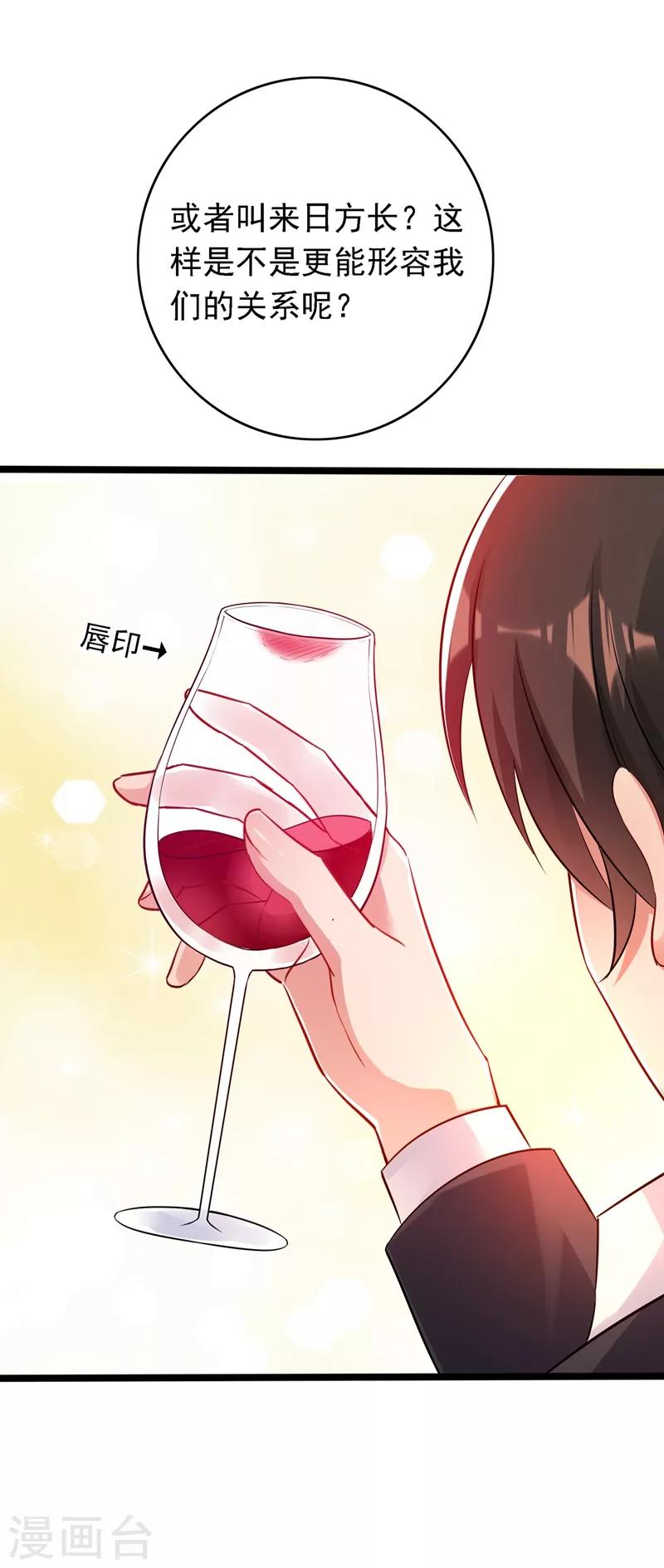 第39话 来吧，到牀上来~34