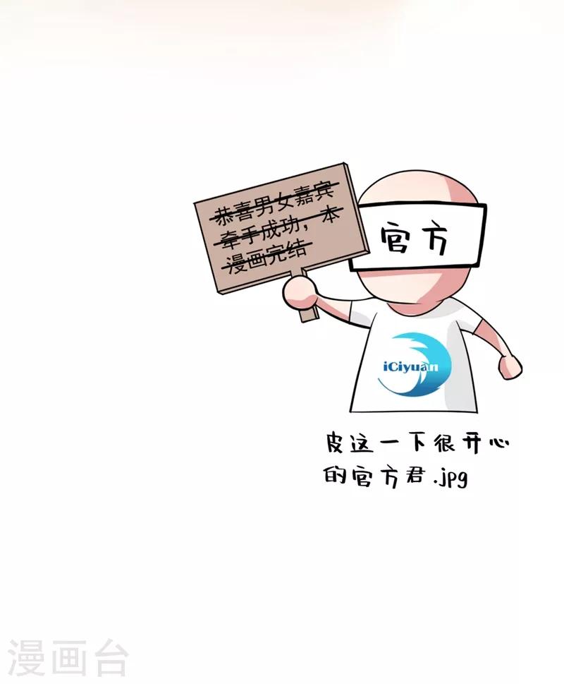 第53话 傲娇昂的礼物12