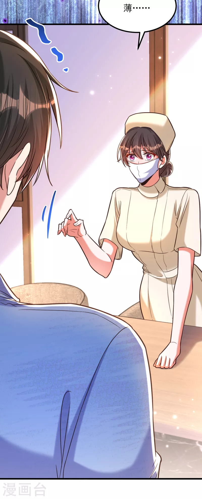 第347话 来，喝点水 ……33