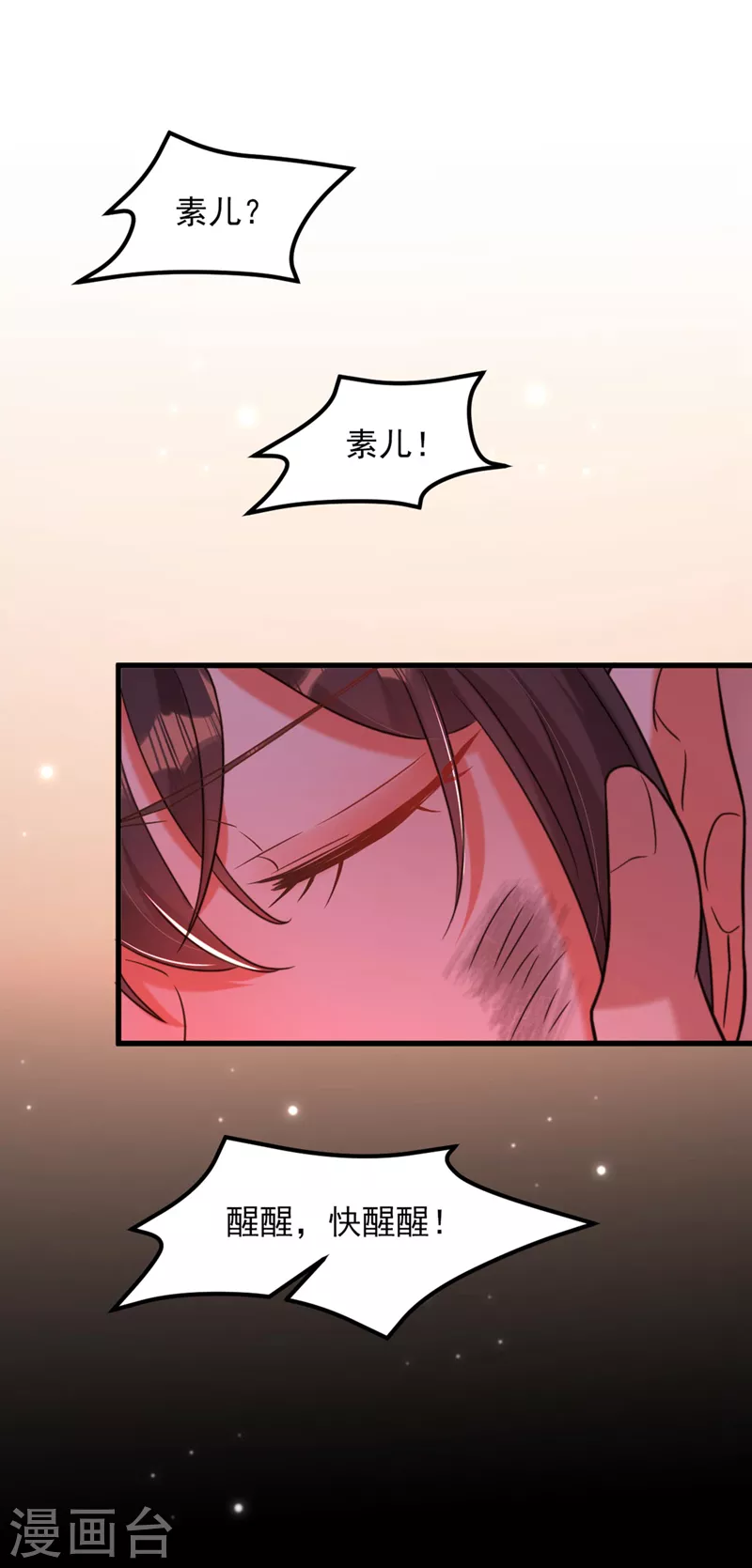 第327话 你…要不要嫁给我？1