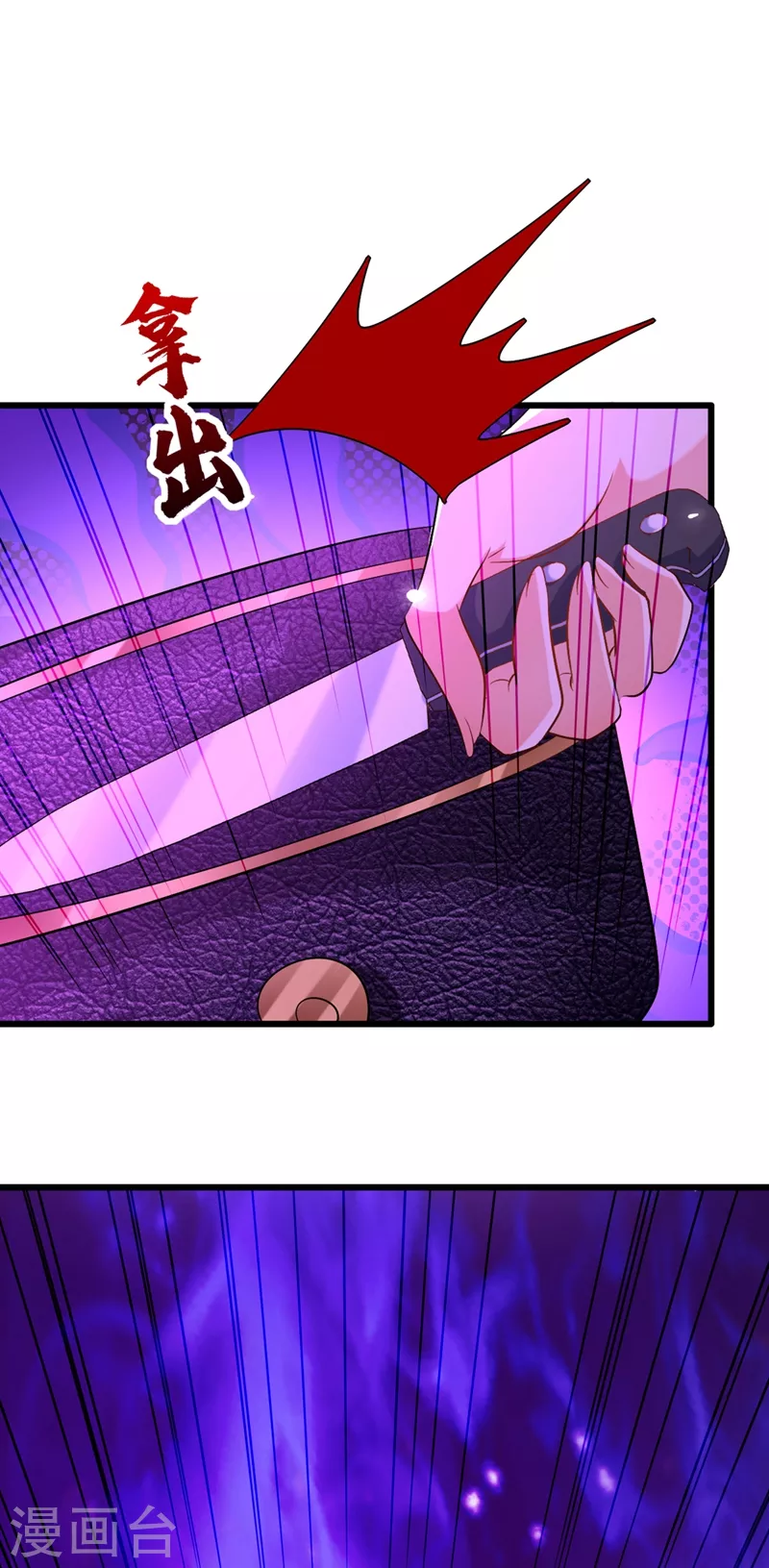 第214话 我有一种不好的预感18