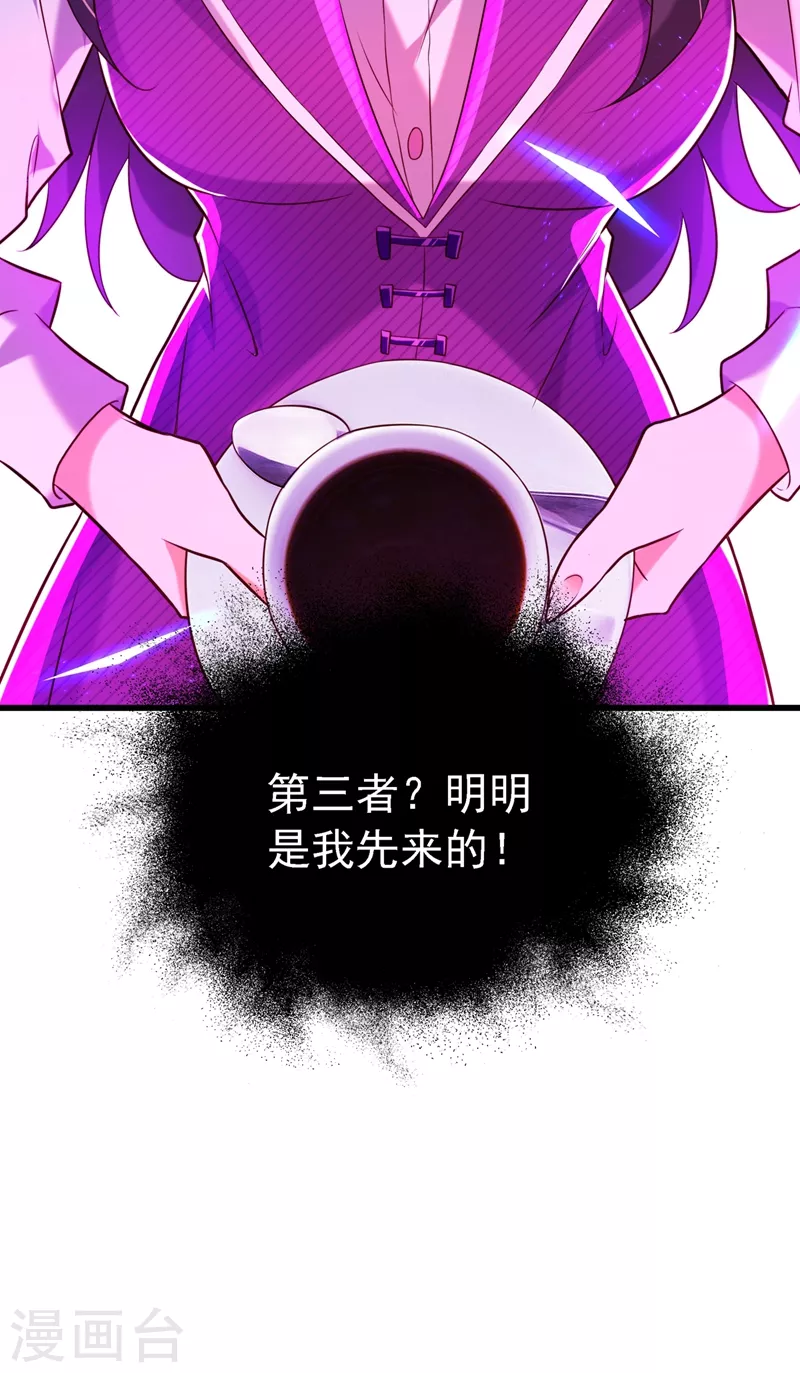 第215话 你爲什麽跟她在一起26