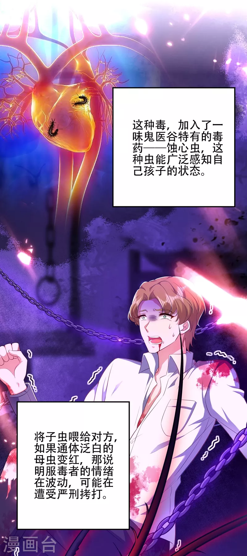 第134话 妈妈的照片19