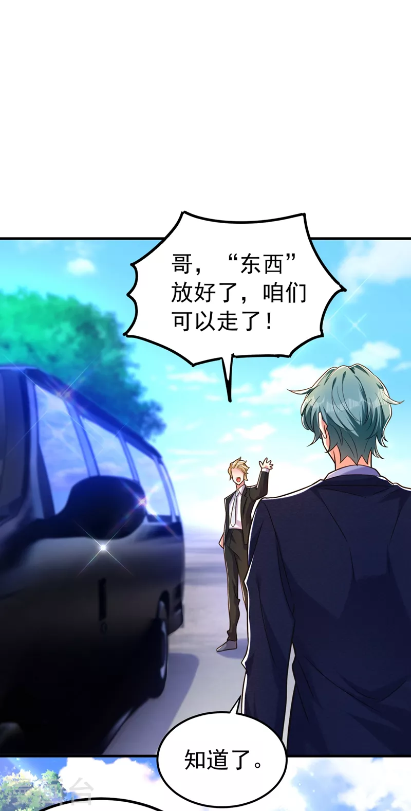 第271话 什麽？李先生过世了31