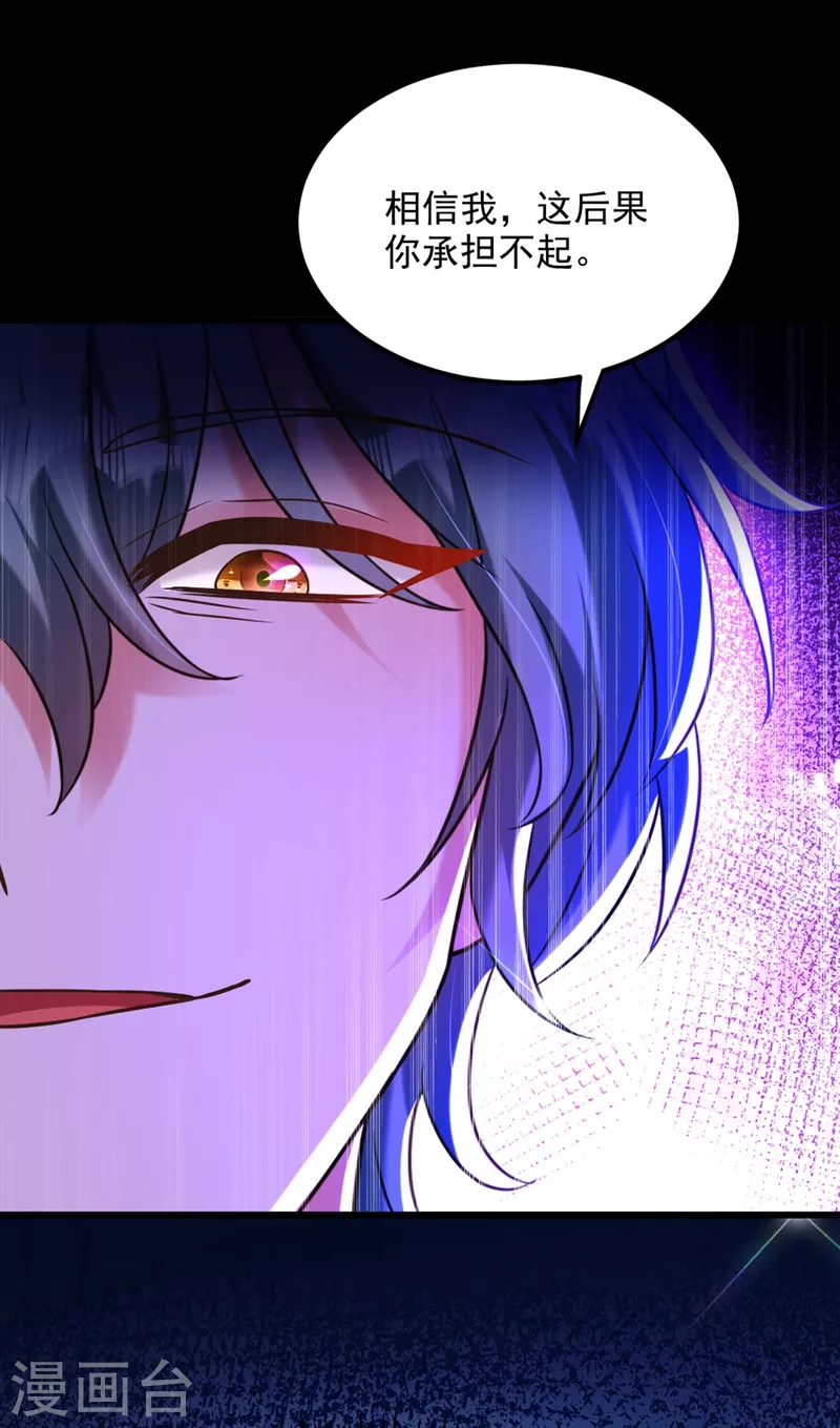 第295话 萌宝失踪了？!17