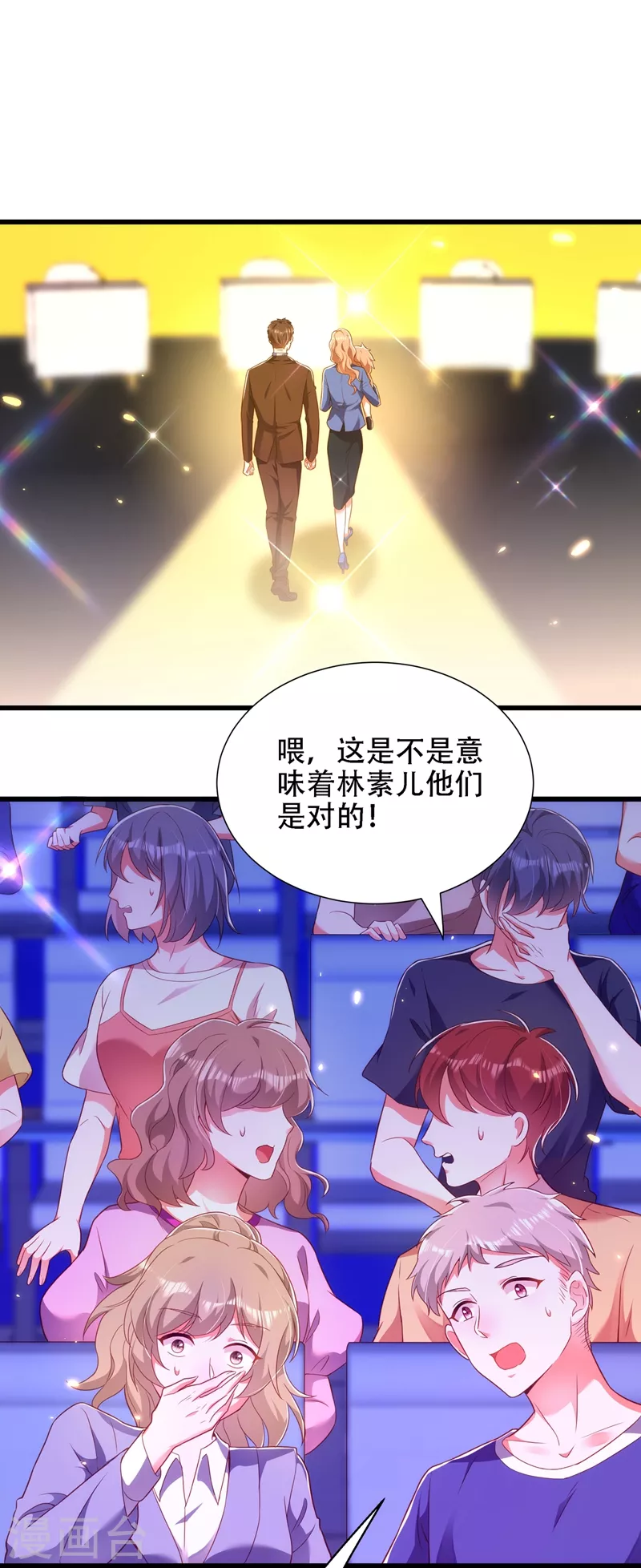 第153话 我只是想让你们陪陪我28
