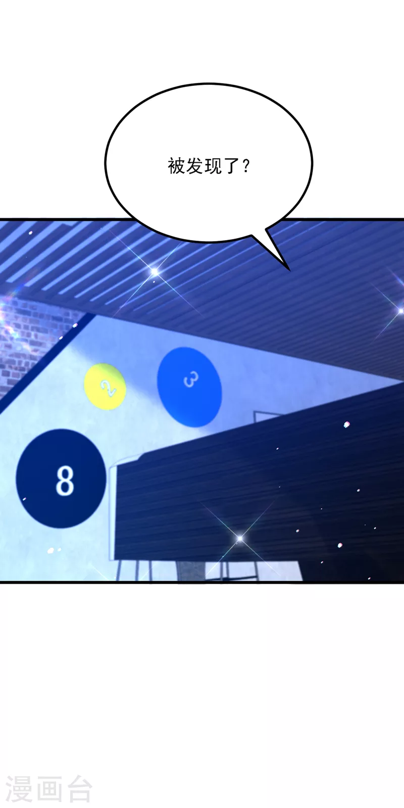 第313话 你们背後的人是谁17
