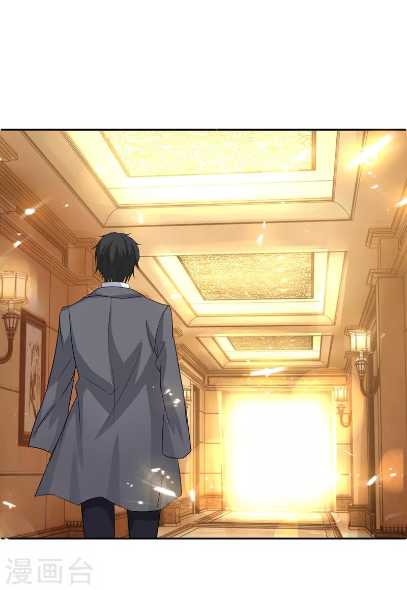 第9话 她是行走的解毒剂0