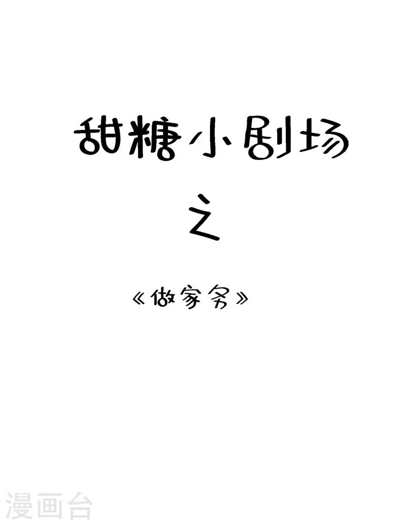 第79话 你的评级是……37