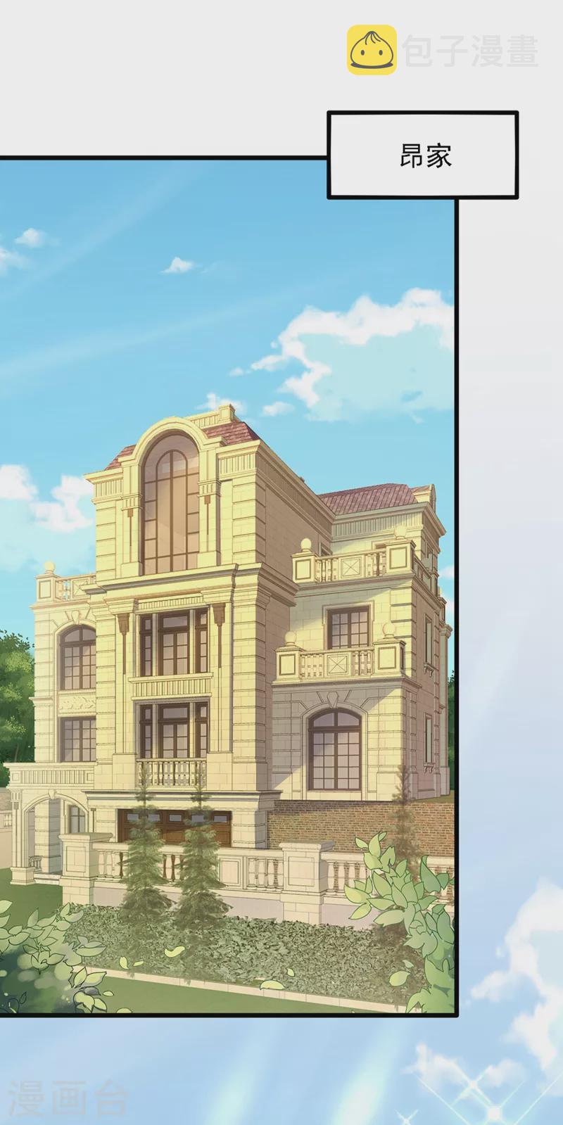 第187话 拜访被拒？15
