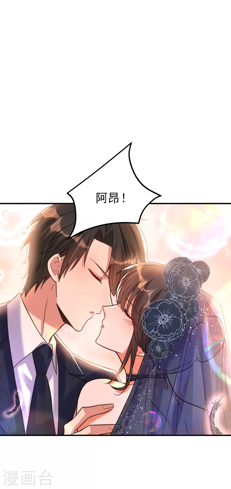 第345话 素儿，不要跳！22