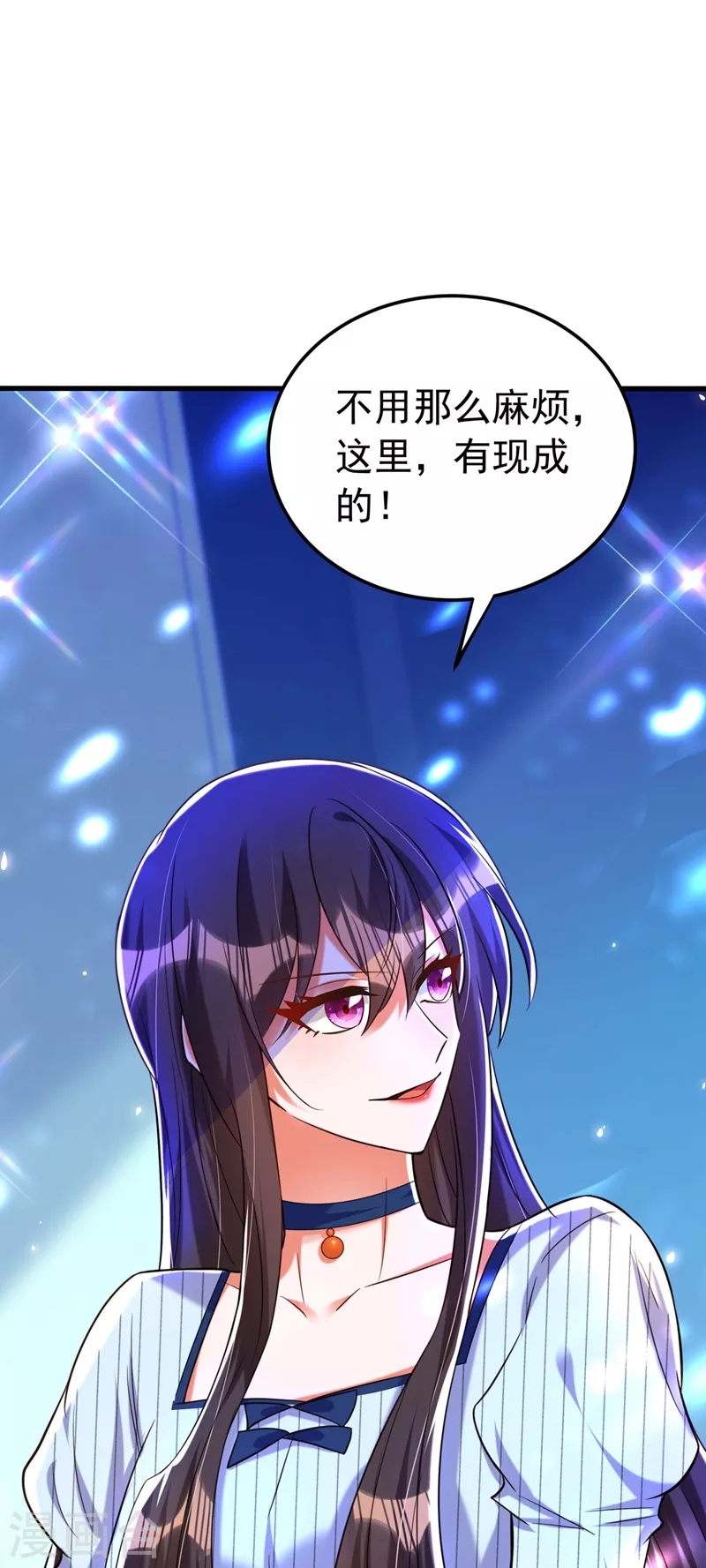 第272话 我不接受赔偿！35