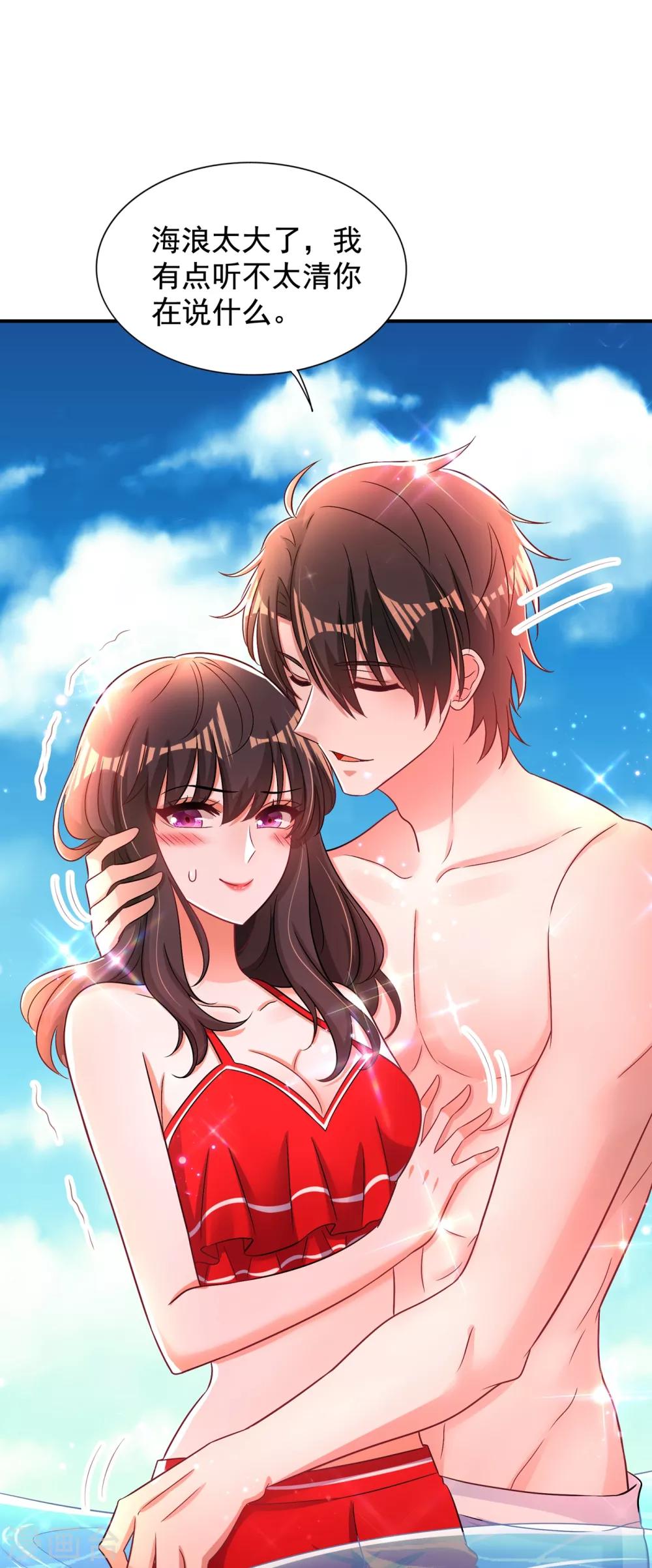 第108话 我们去出海吧！44