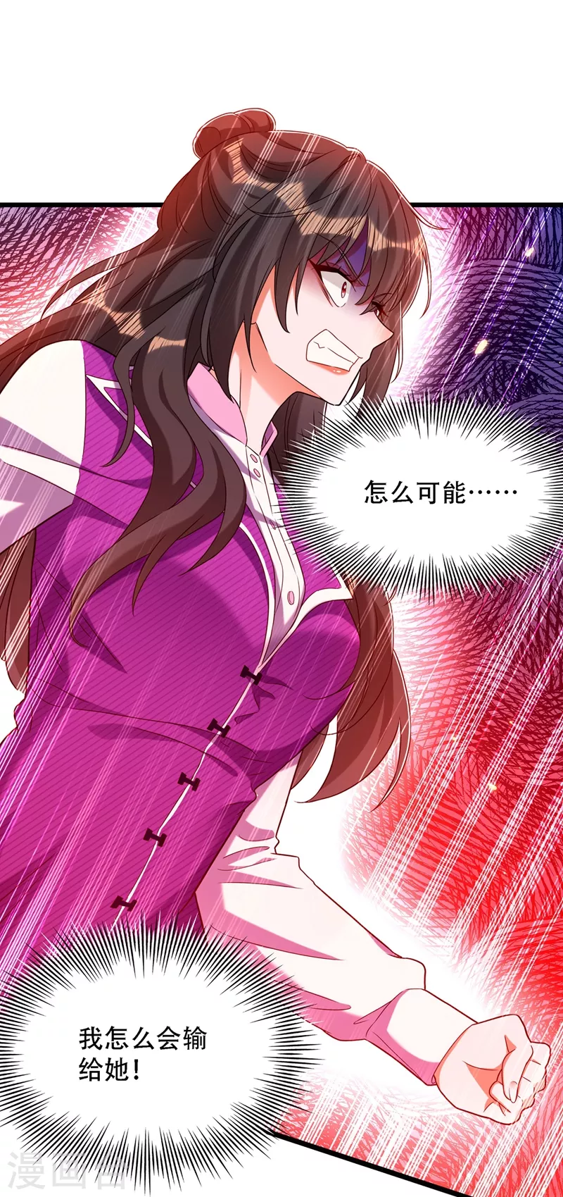 第170话 你们...是姐弟！5