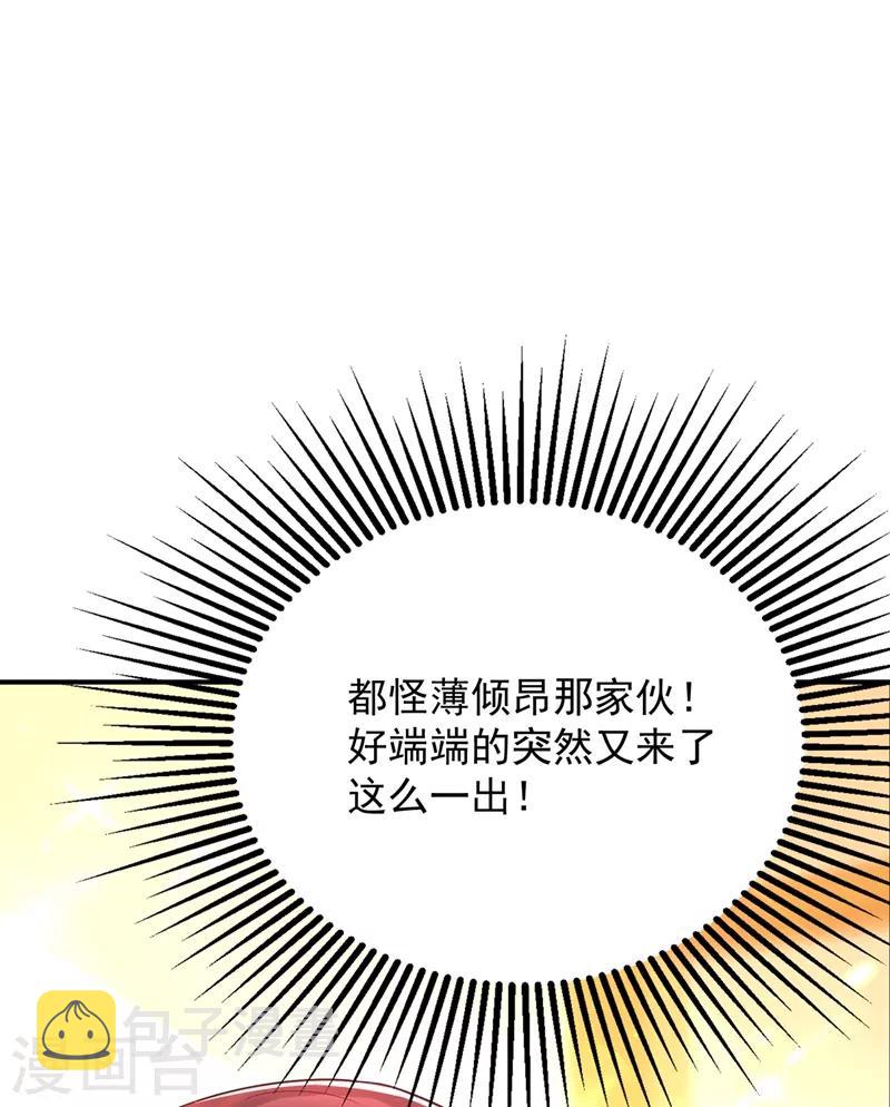 第64话 意外？被锁在学校了！9