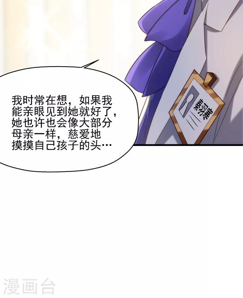 第122话 小洋楼，往事4