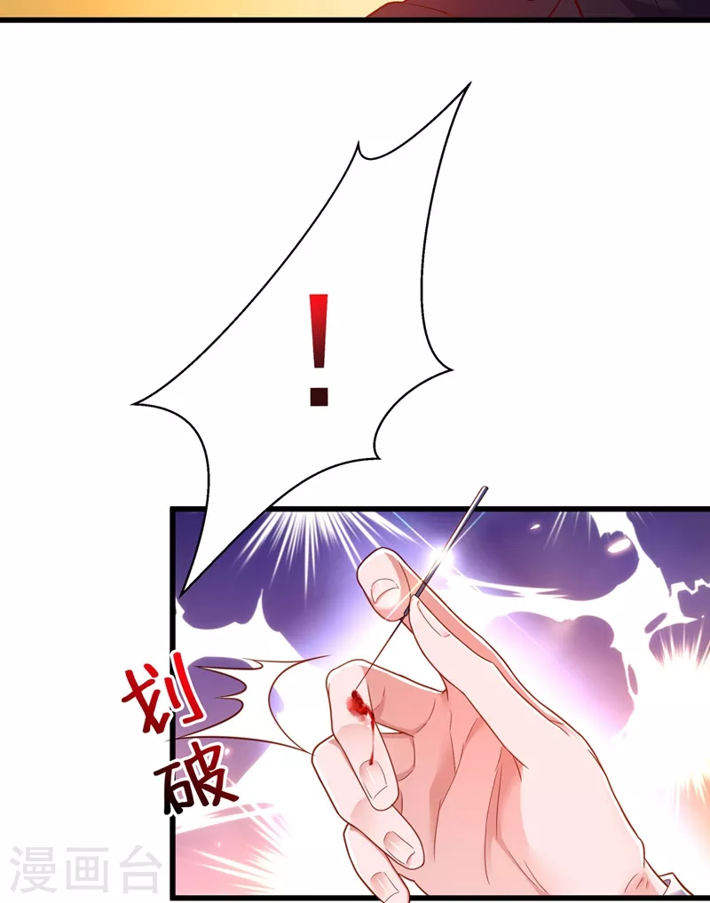 第170话 你们...是姐弟！18