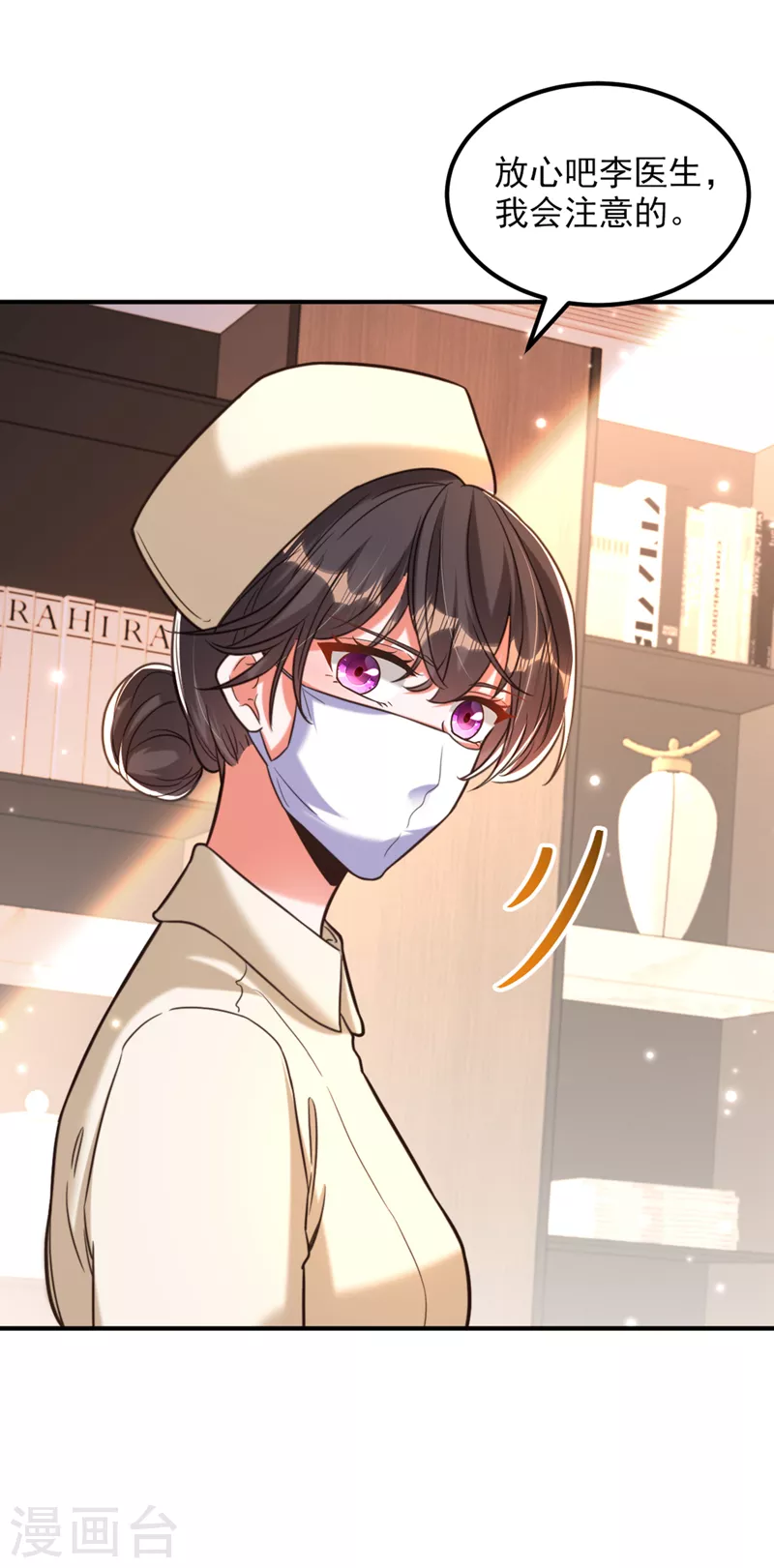 第347话 来，喝点水 ……23