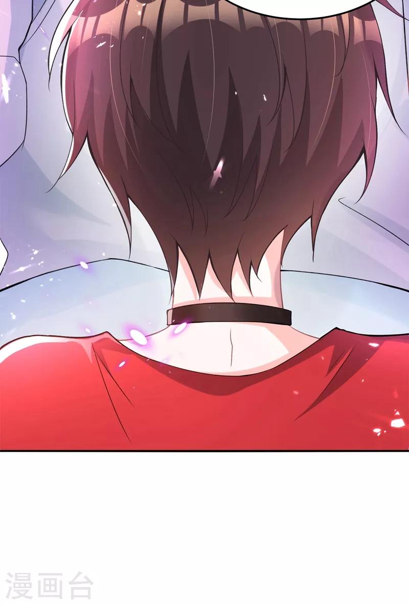 第78话 这对cp，我磕定了！13