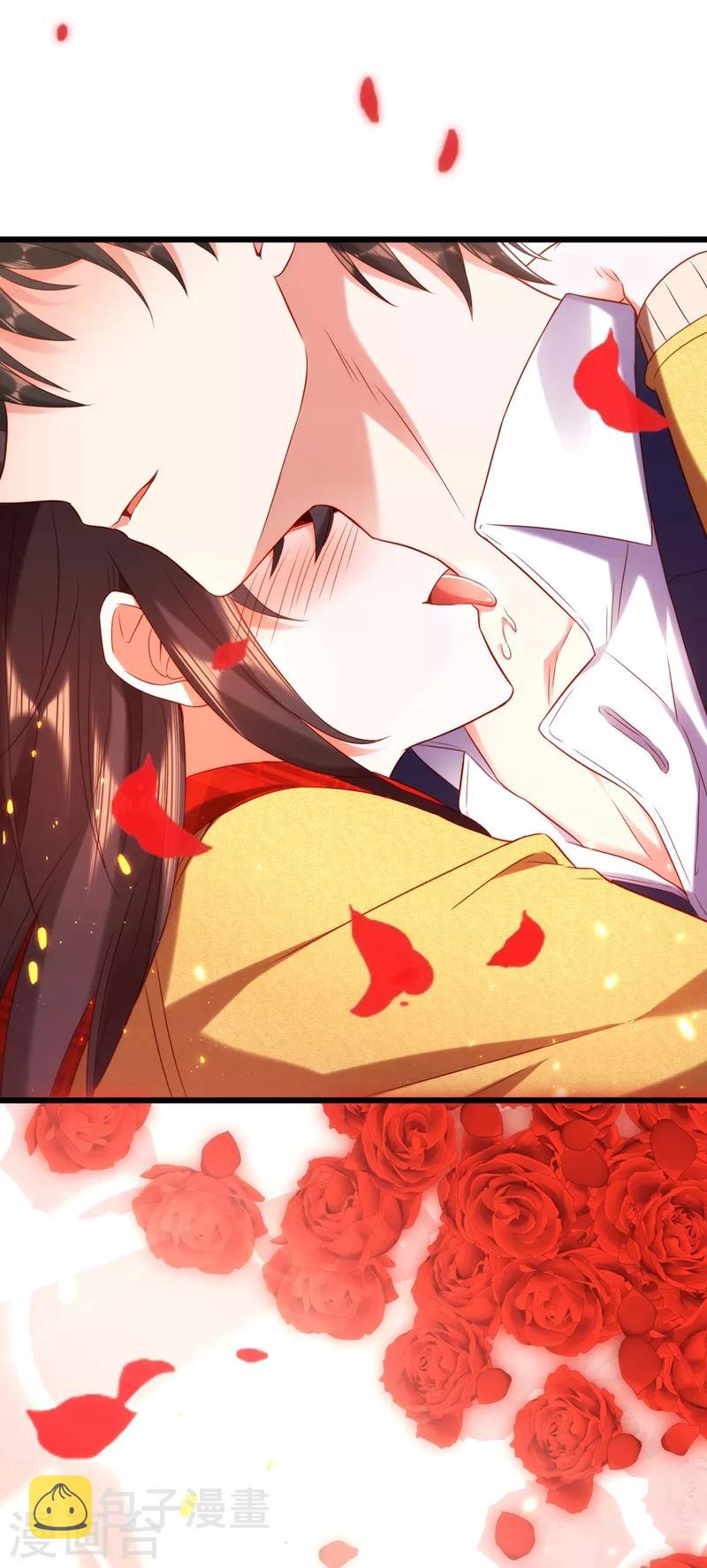 第126话 醉酒的林素儿20