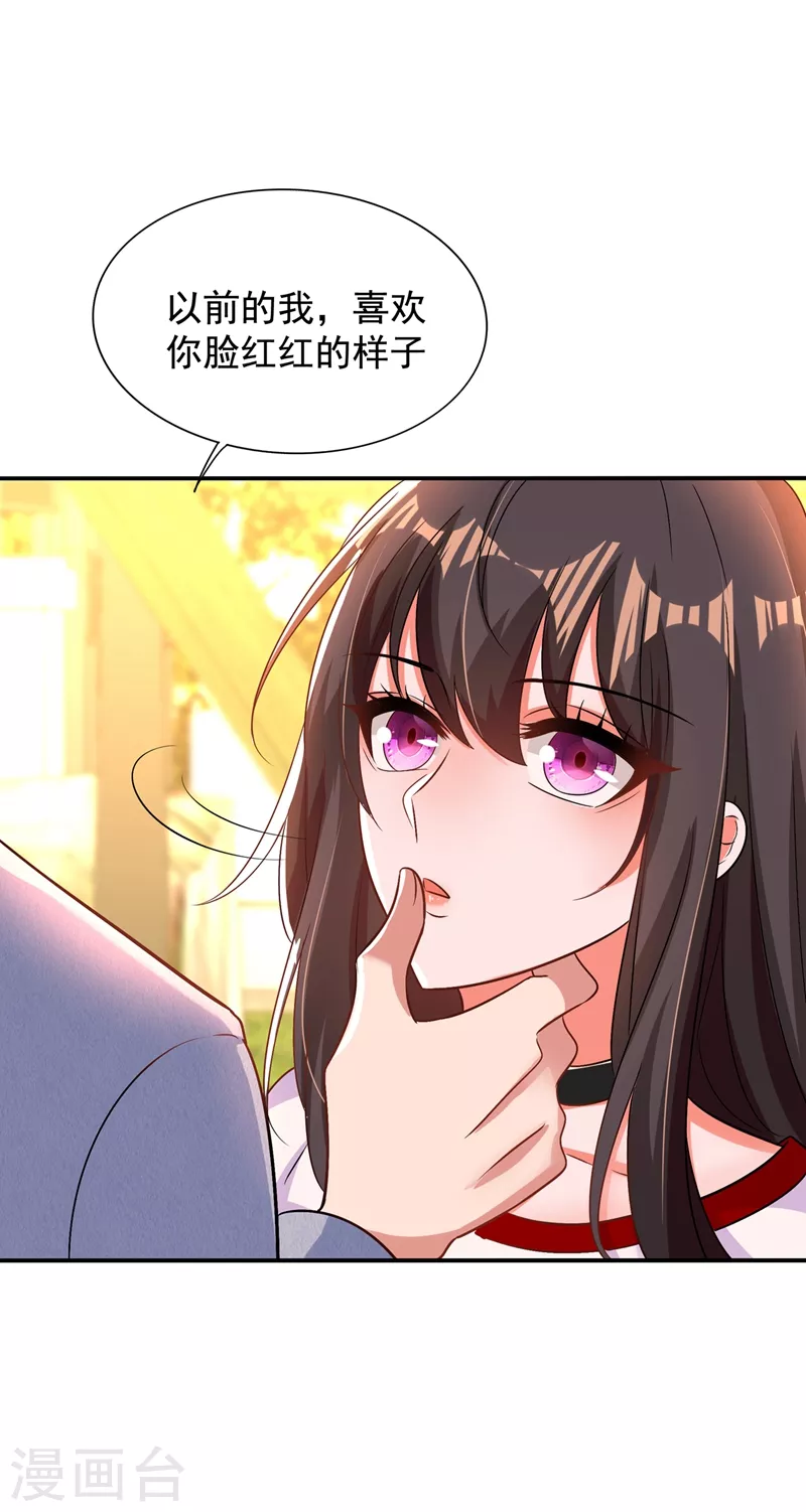 第209话 有凯萨琳娜的消息59