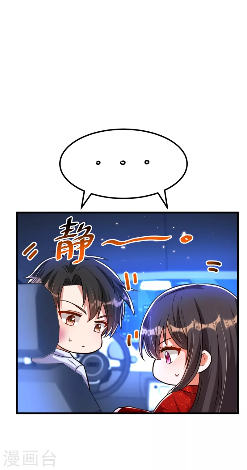 第299话 脸……还痛吗？28