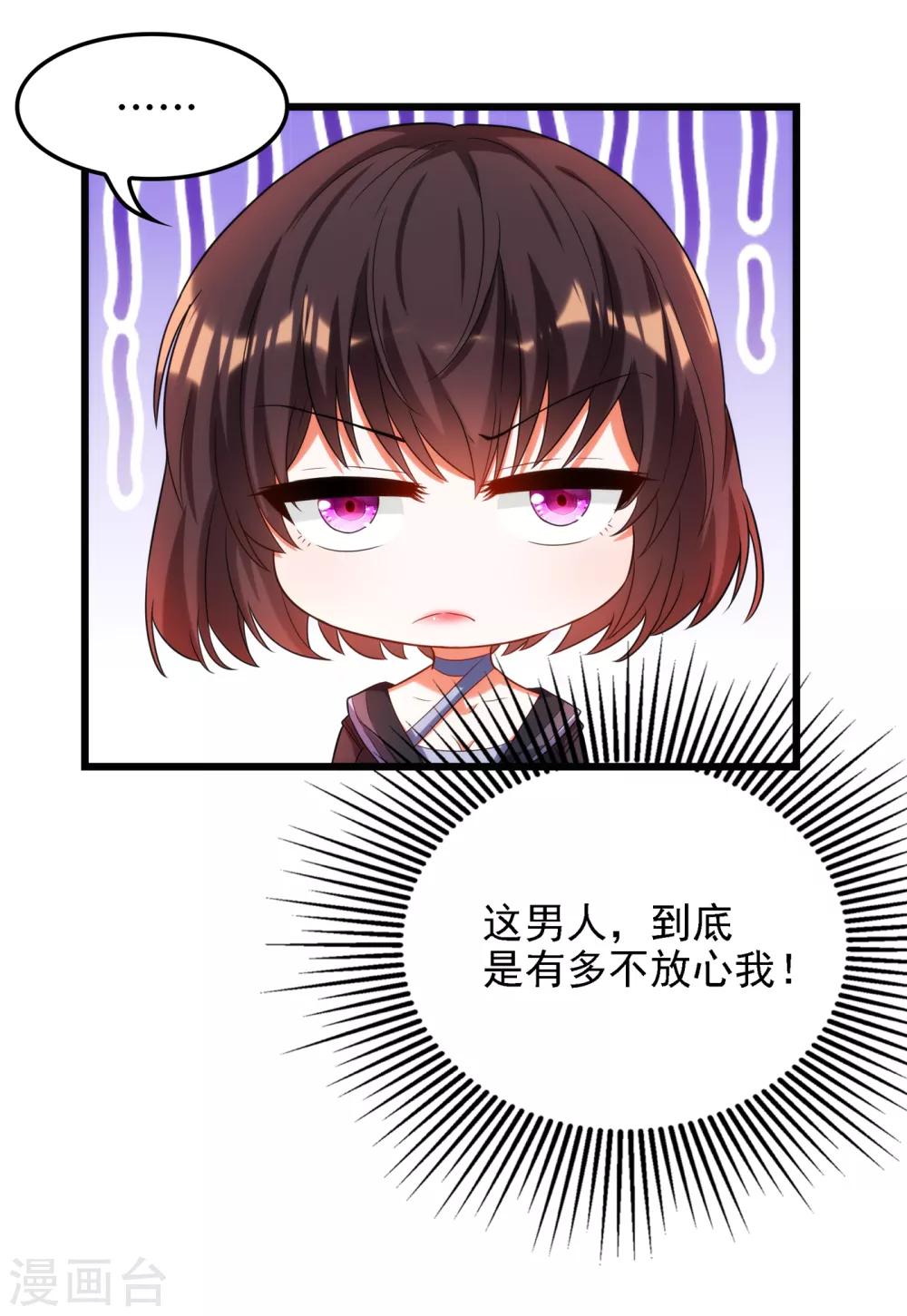 第100话 这美女是夏晓楠？30