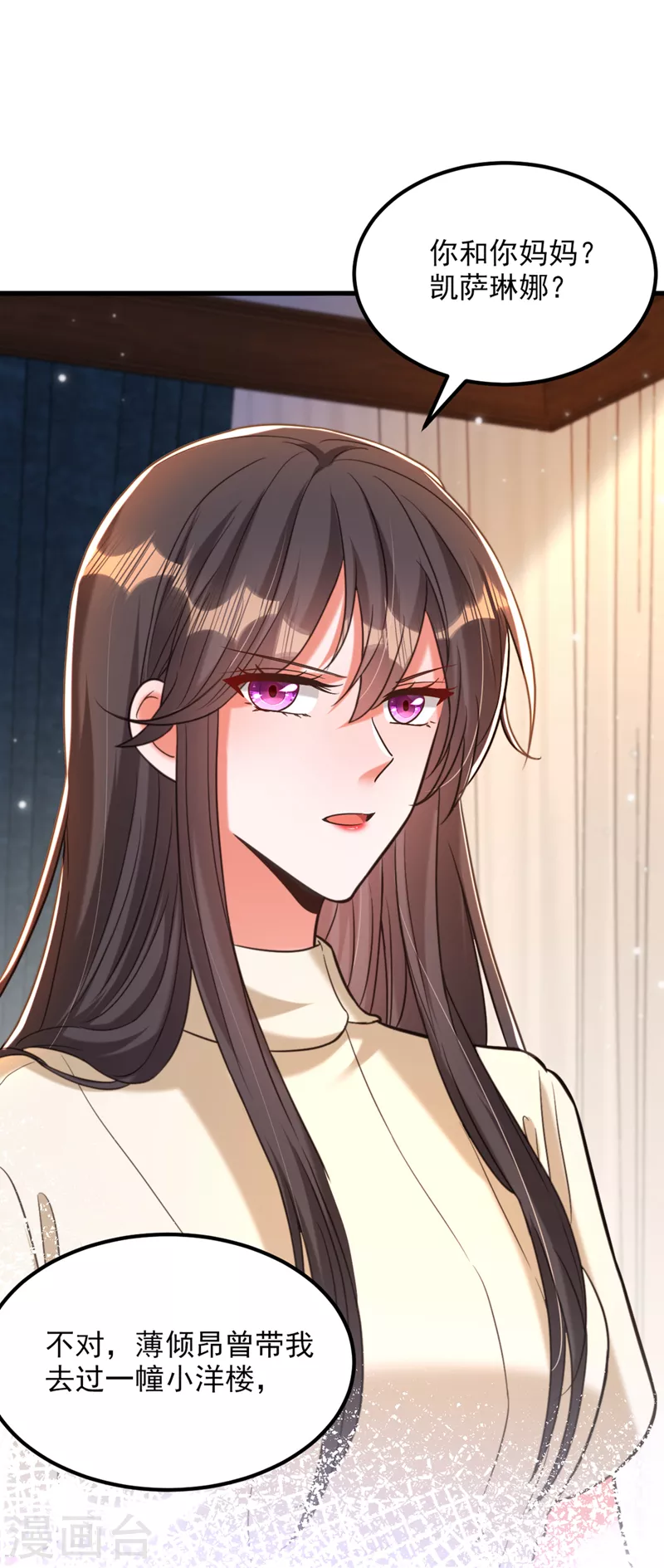 第352话 薄恩…就是个疯子！7