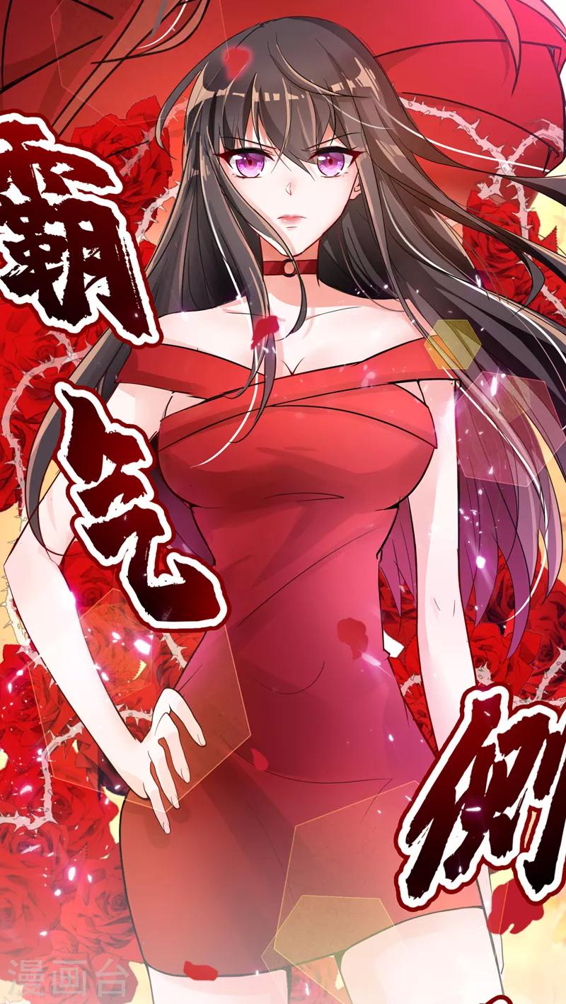 第5话 虐渣剧情引起舒适6