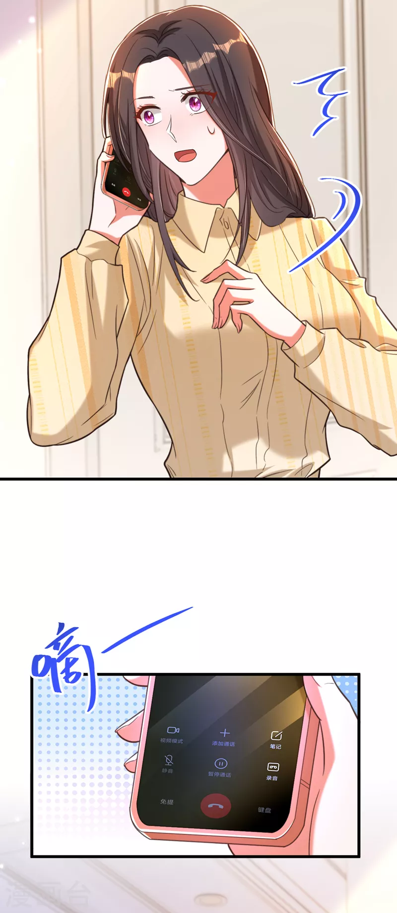 第349话 她似乎…很难过22
