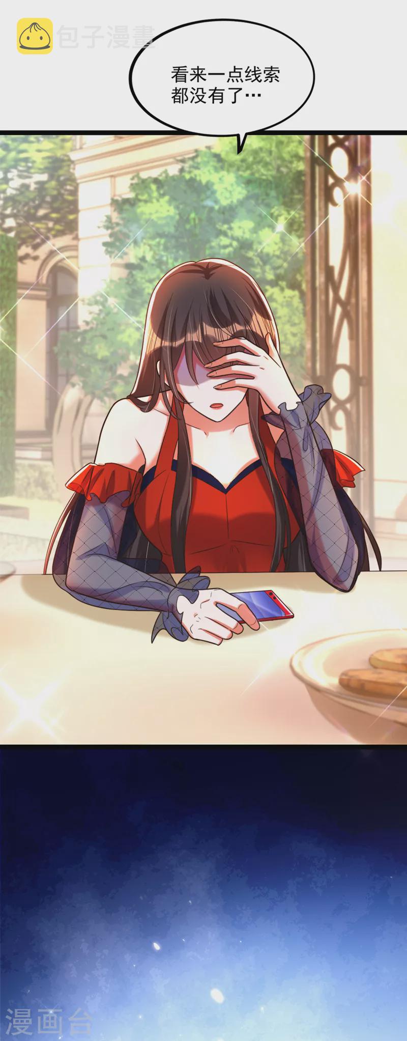 第290话 患者人间蒸发了？30