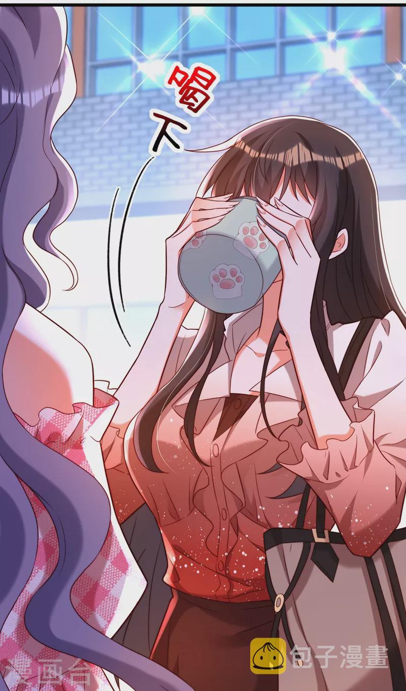 第202话 你和我女儿很像23