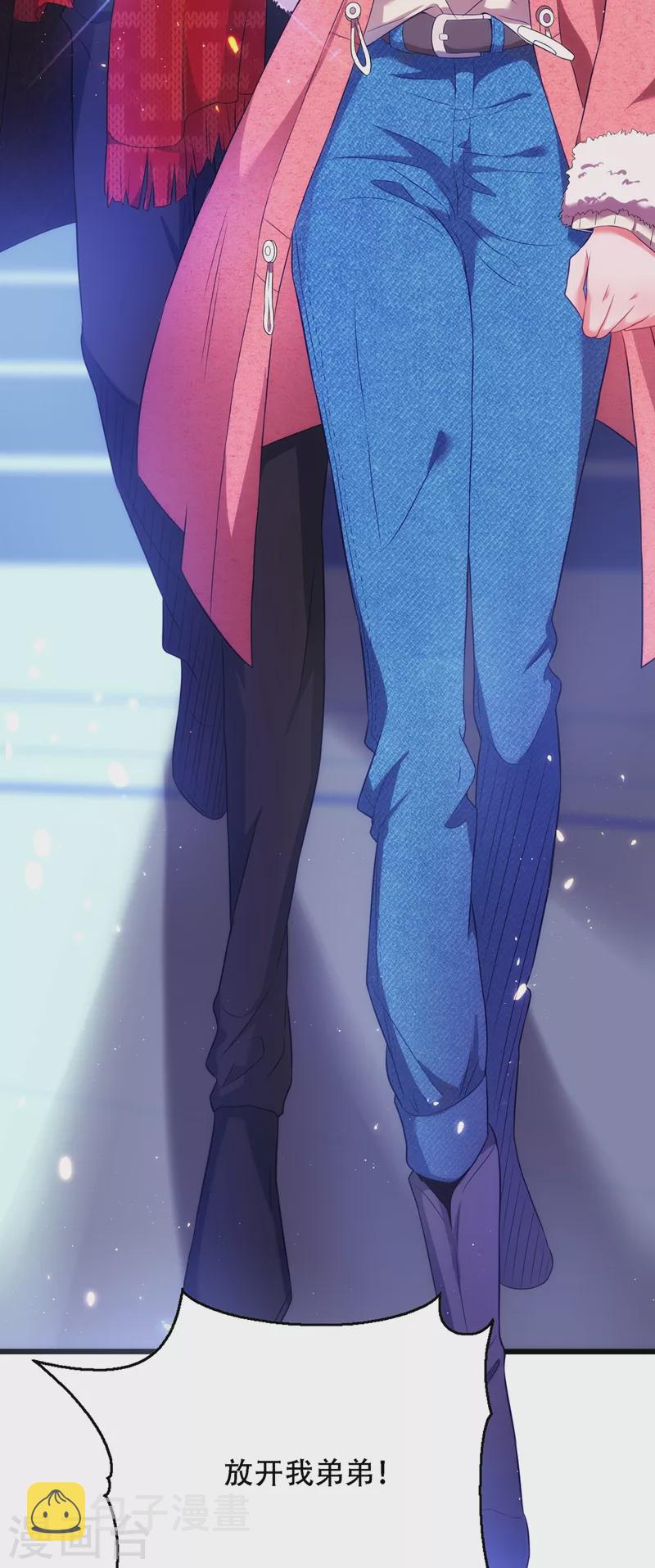 第132话 放开我弟弟！41