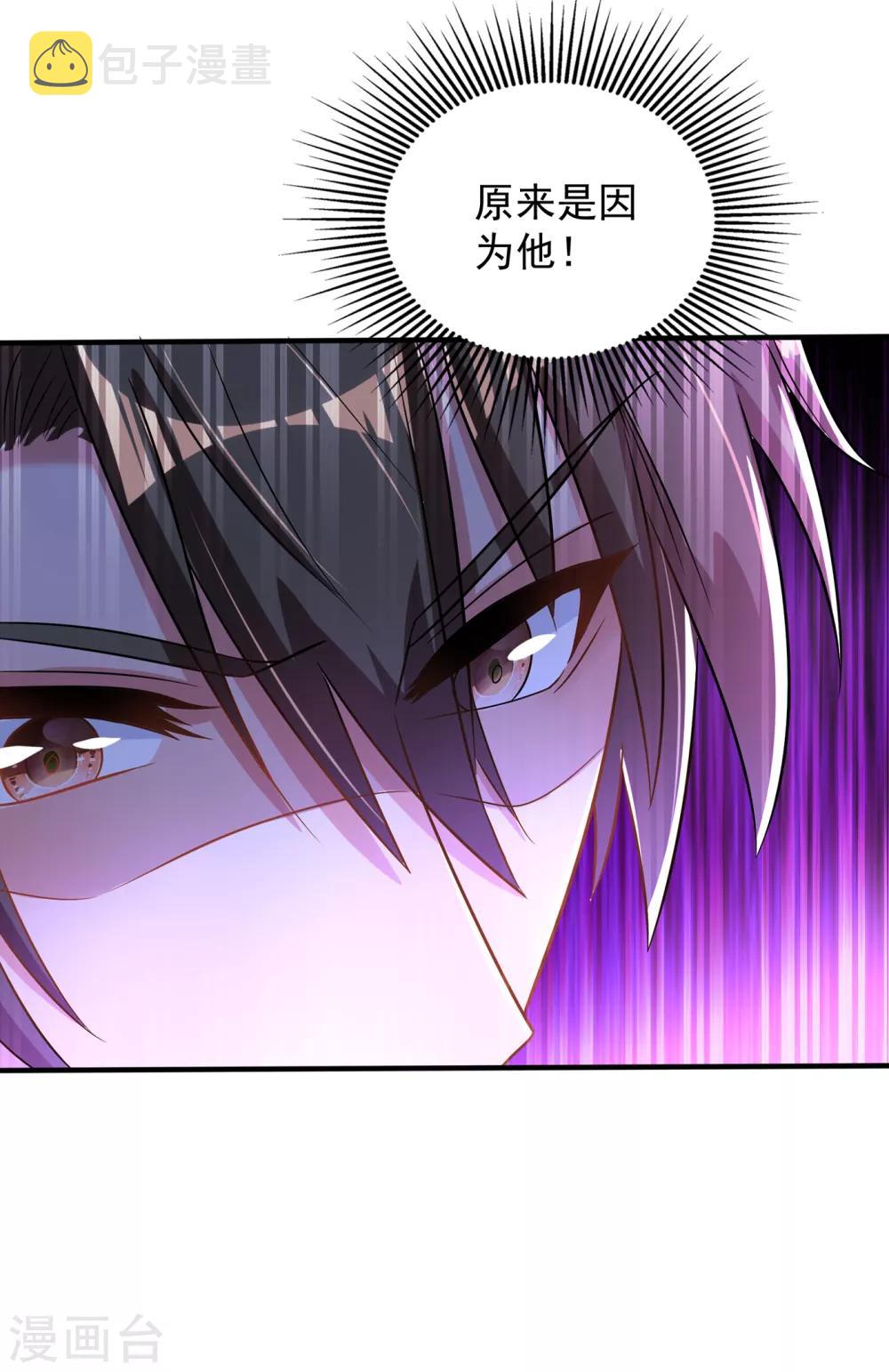 第100话 这美女是夏晓楠？20