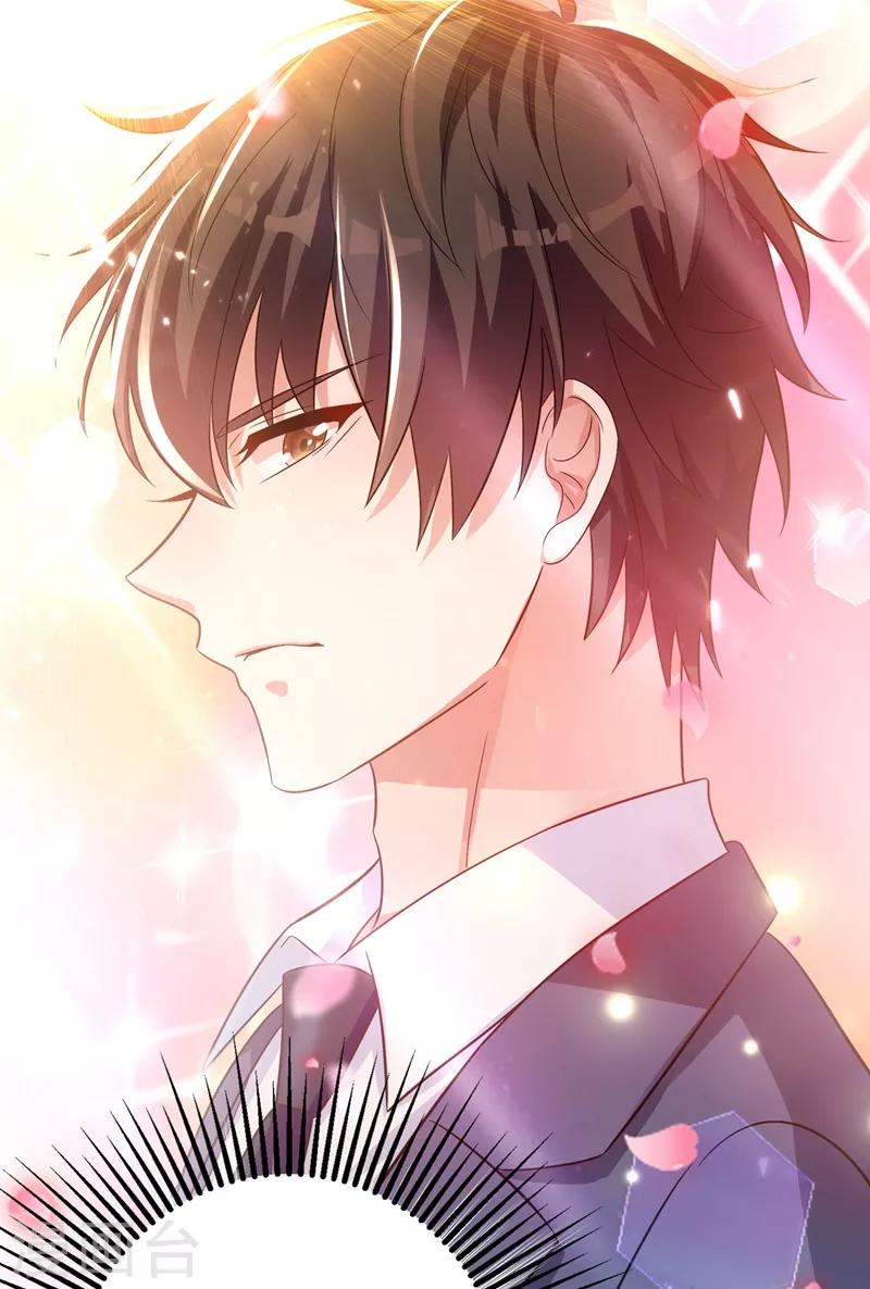 第46话 吃醋的池司昂34