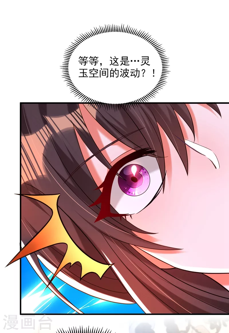 第279话 我怎麽又想他了8
