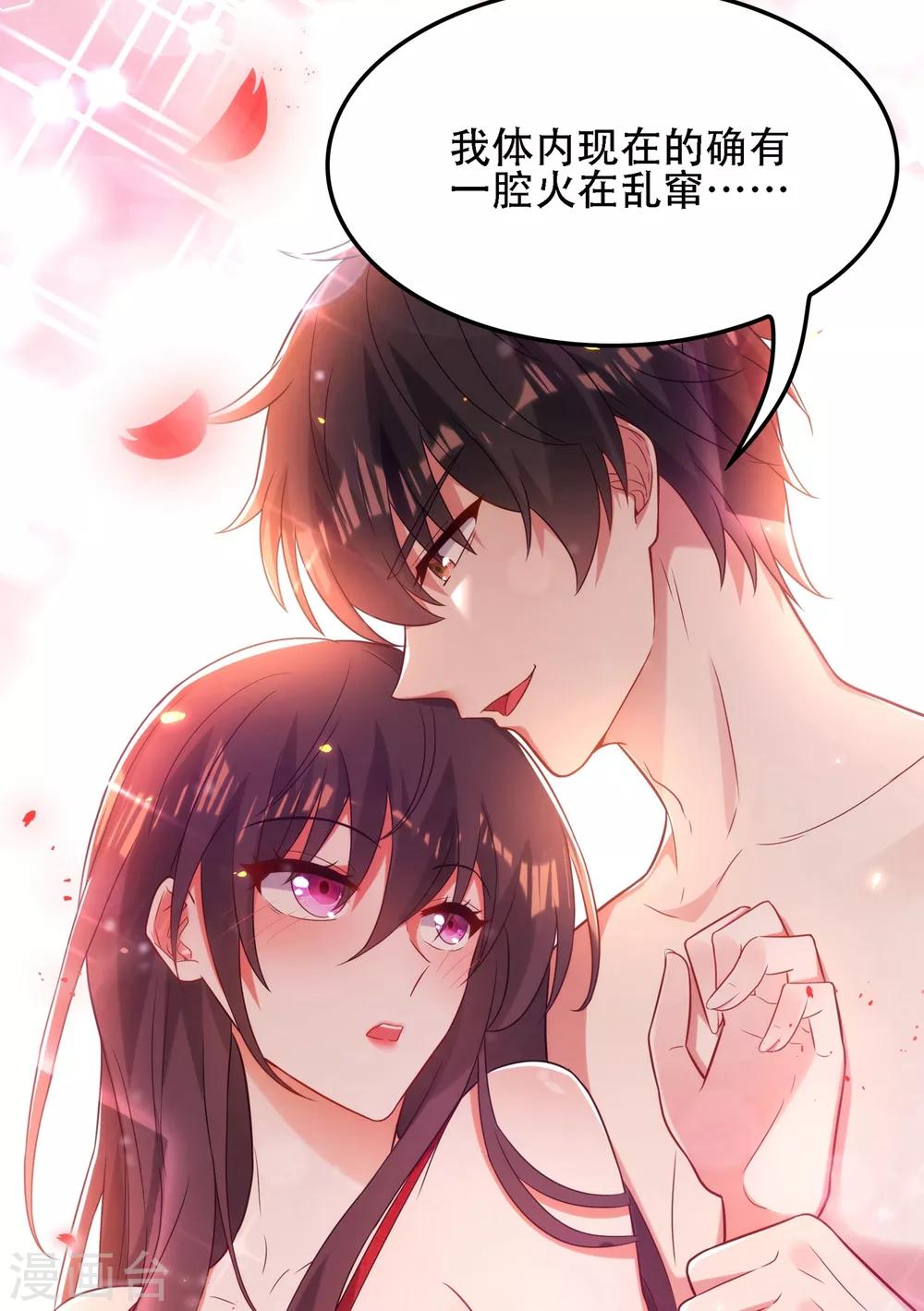 第109话 你……别放手45