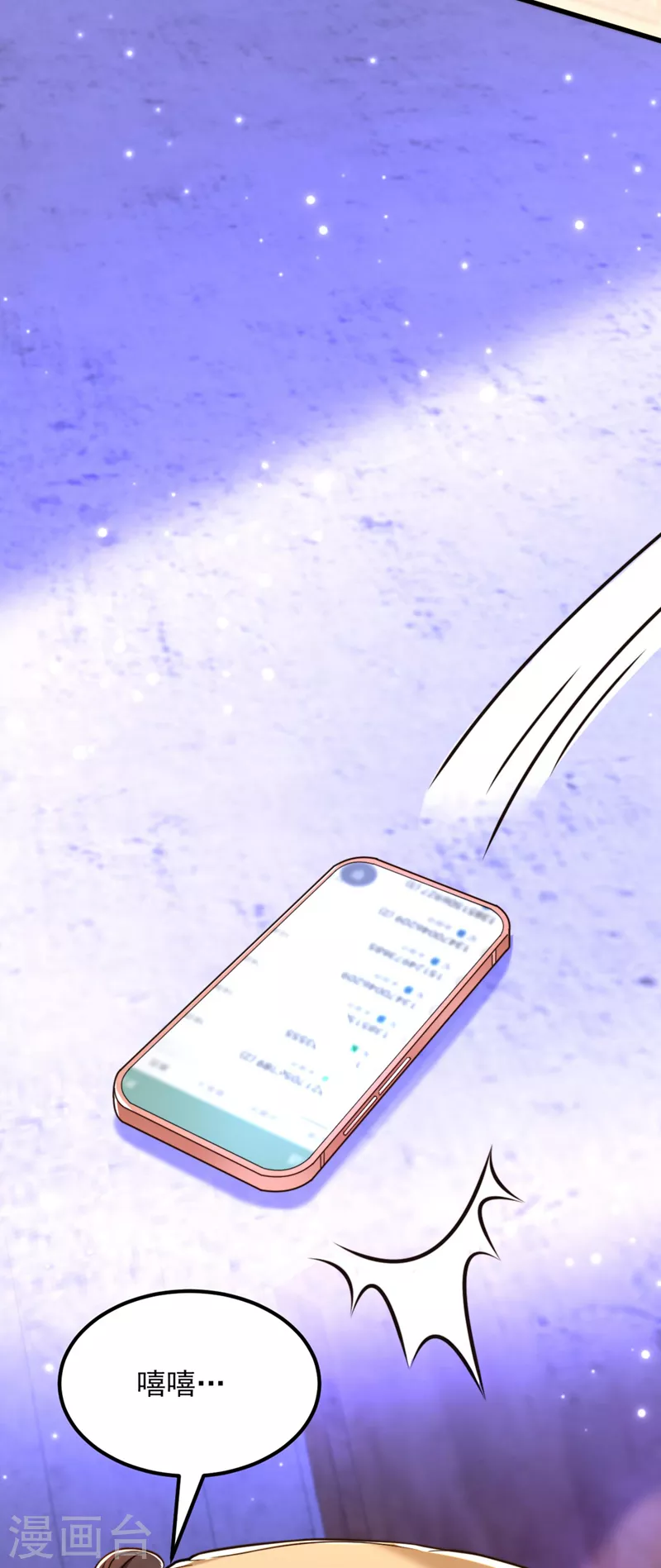 第323话 这人…我好像见过5