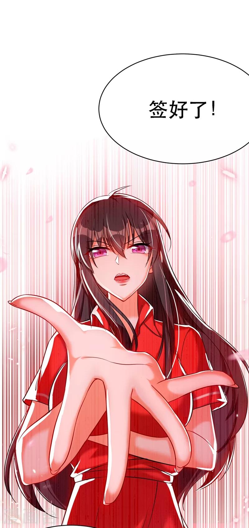 第37话 暴躁校长，口吐芬芳~9