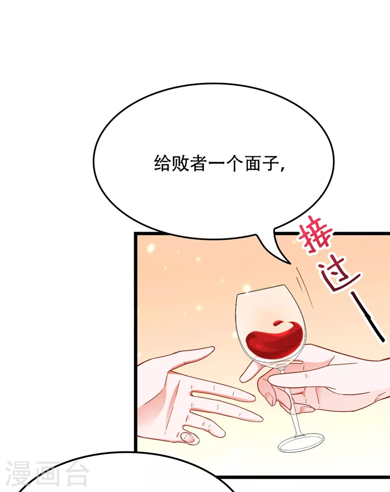 第172话 给败者一个面子29