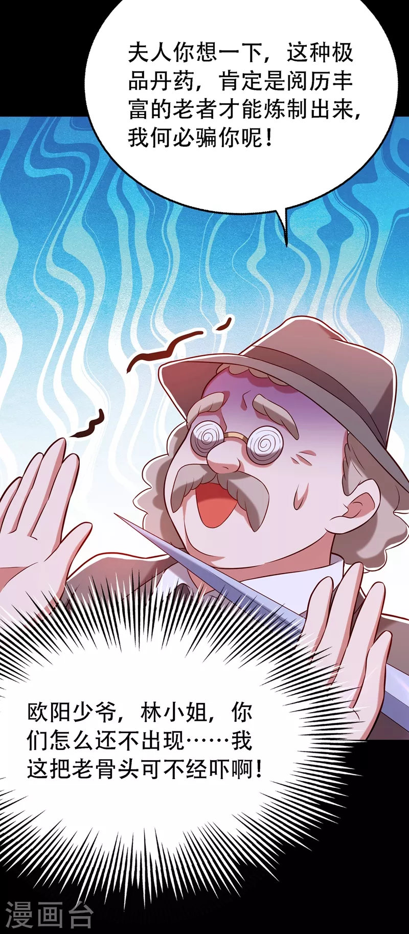 第217话 我绝不能功亏一篑！35
