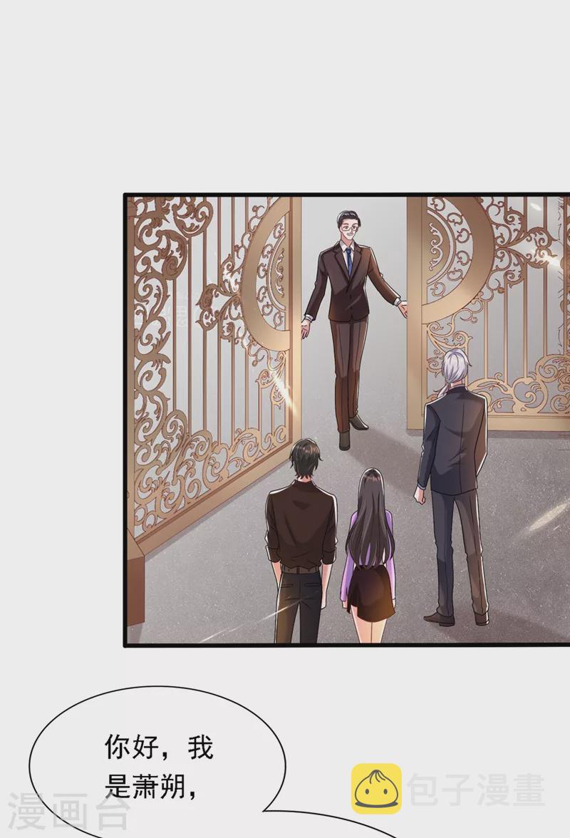 第187话 拜访被拒？17
