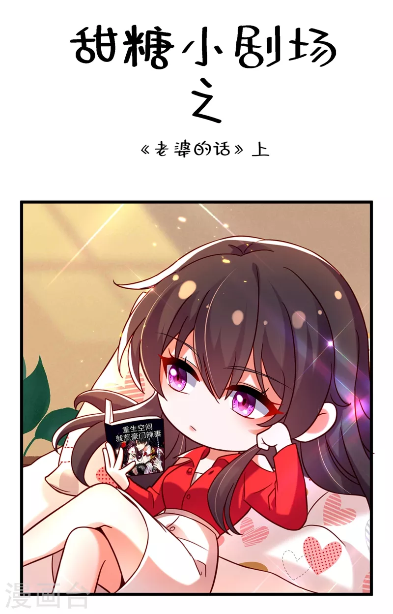 第236话 你这叫自作孽不可活42