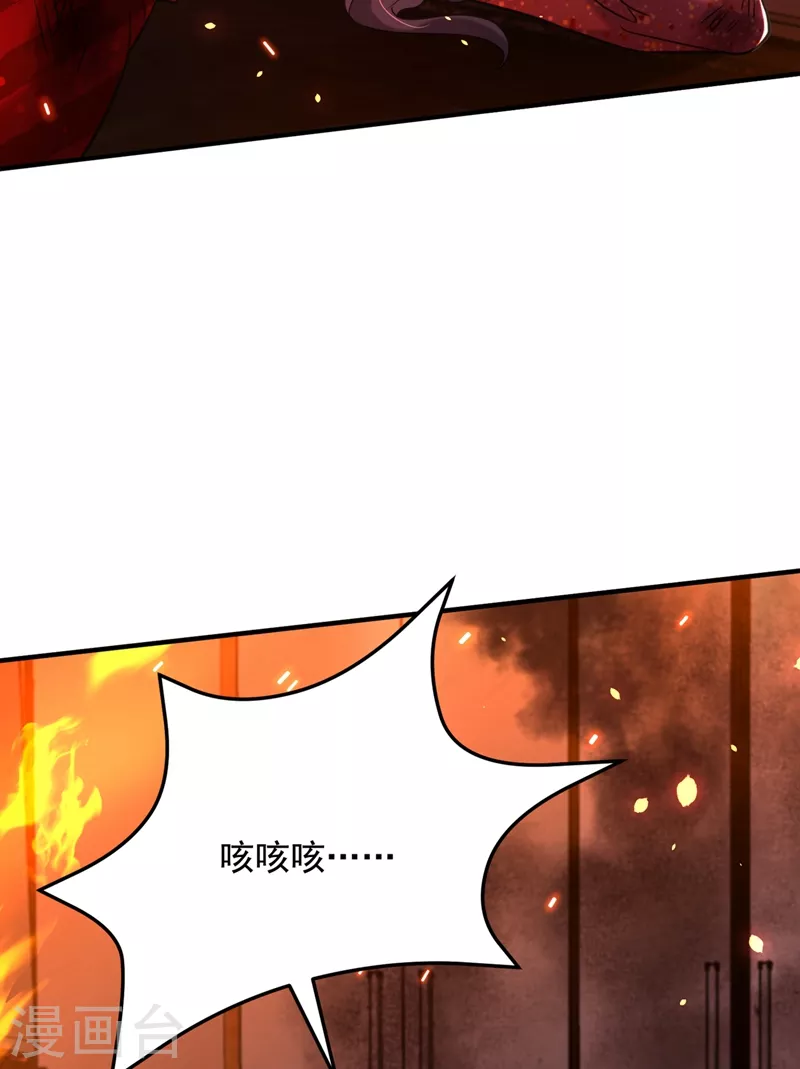 第308话 身体检查~4