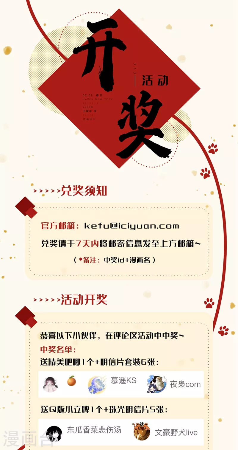 第306话 萧教授我喜欢你43