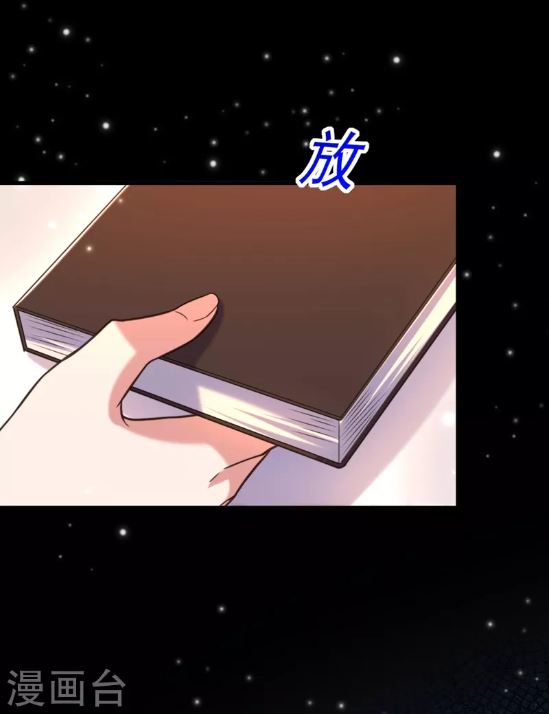 第345话 素儿，不要跳！13