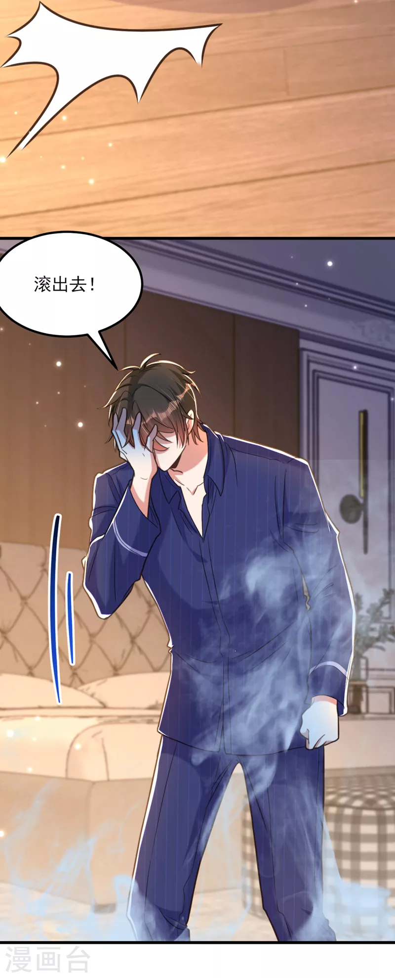 第351话 不对…你不是她！12
