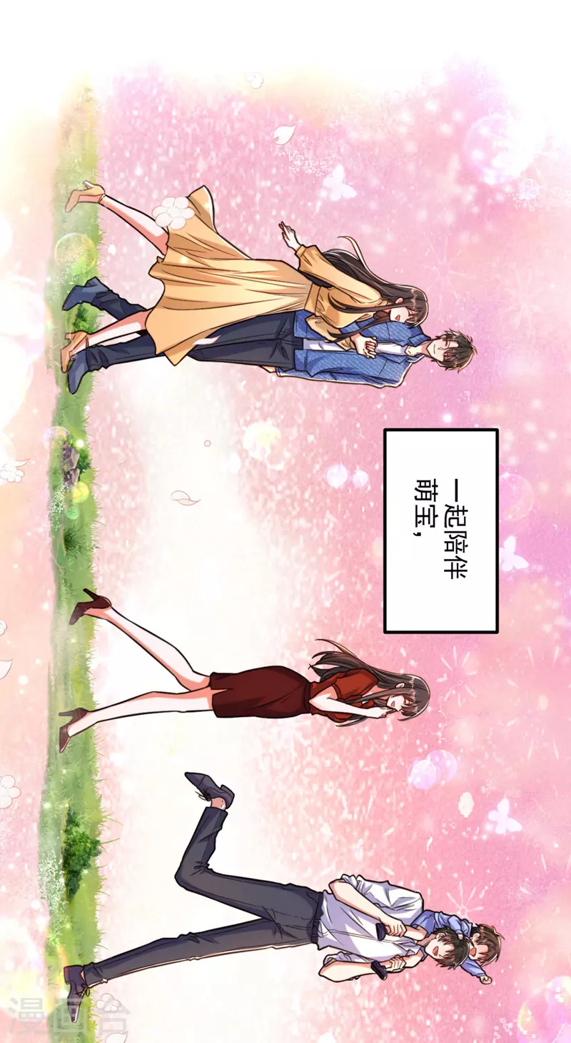 第326话 我这是…要死了吗43