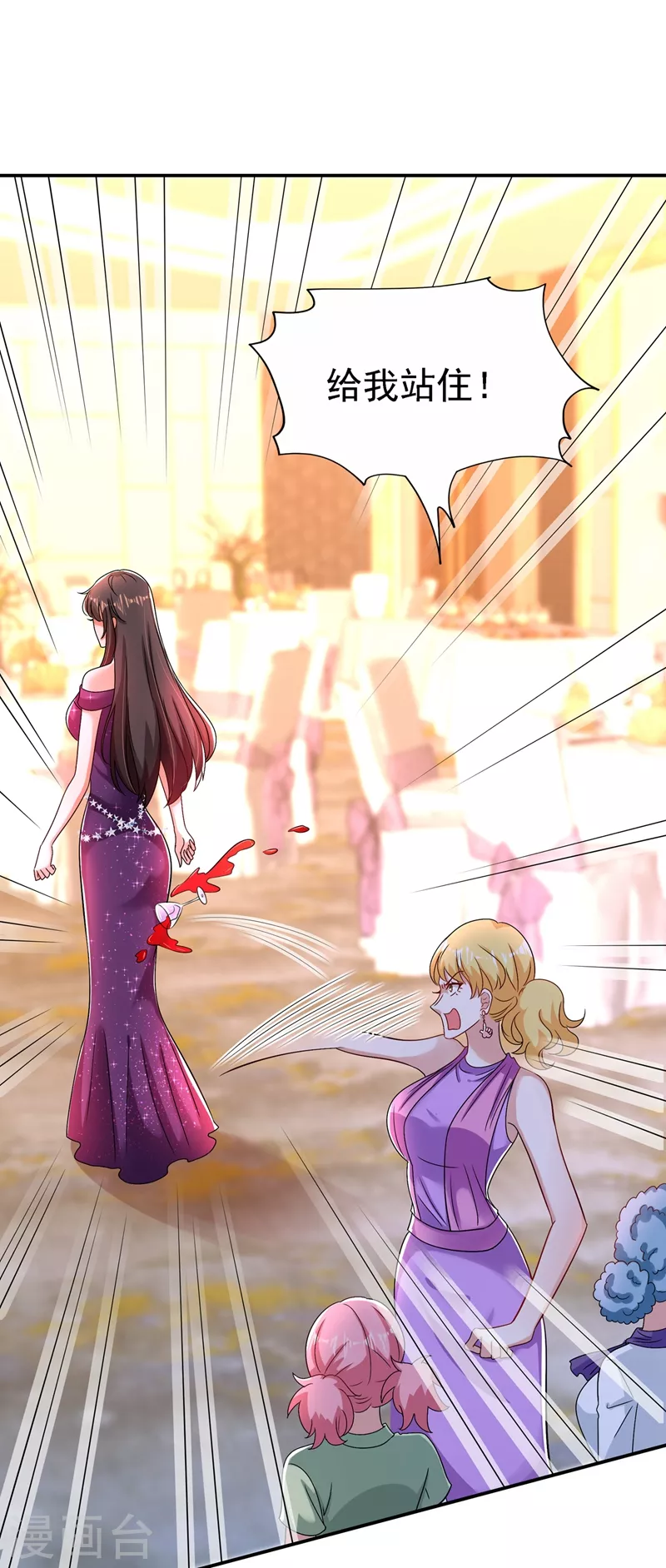 第129话 让你身败名裂！4